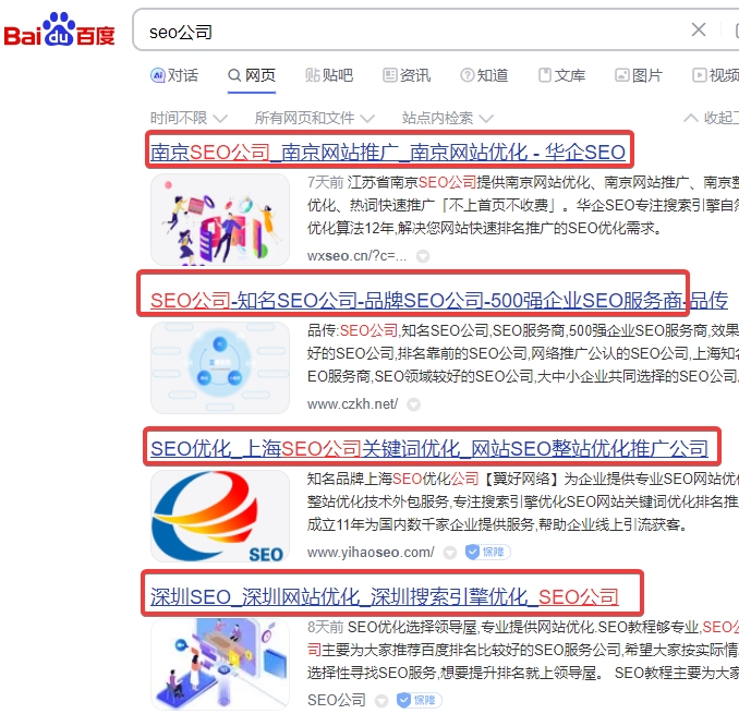 通過同行網(wǎng)站挖掘關鍵詞