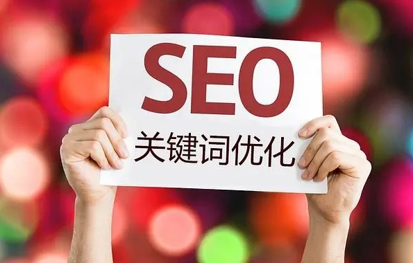 SEO長尾關鍵詞優(yōu)化的10個技巧