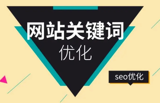關(guān)鍵詞的三大類(lèi)是什么？有什么區(qū)別？