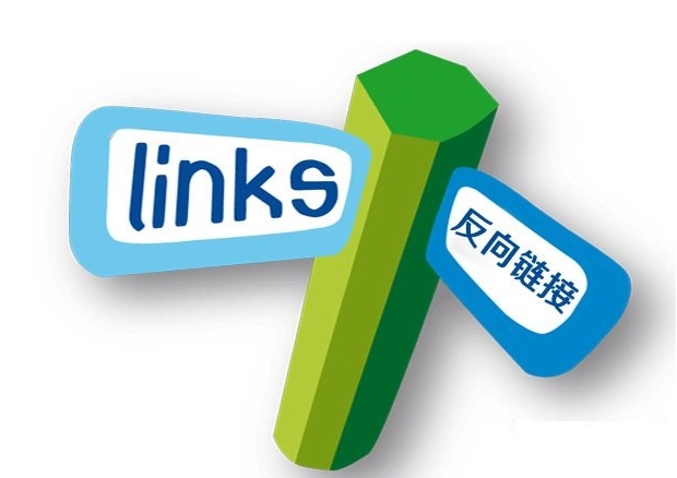 如何使用反向鏈接分析工具來改進(jìn)SEO？