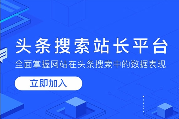 網(wǎng)站收錄批量查詢工具或軟件有哪些？