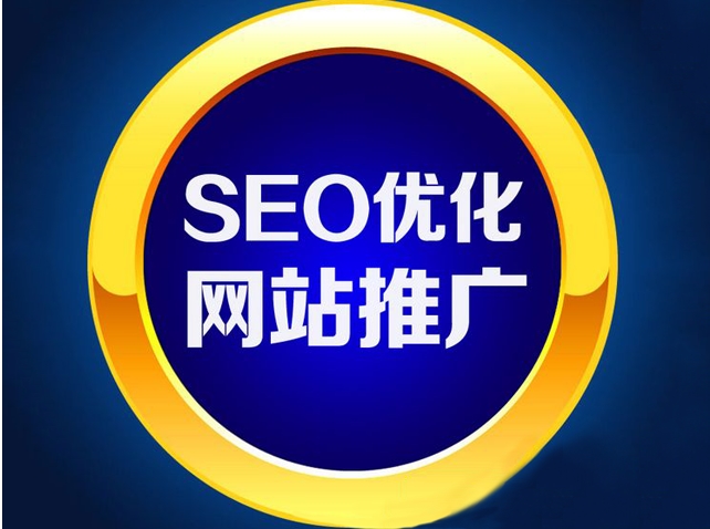 SEO從入門(mén)到精通：打造數(shù)字領(lǐng)域的成功之路