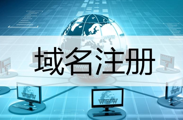 如何域名申請(qǐng)：步驟與注意事項(xiàng)