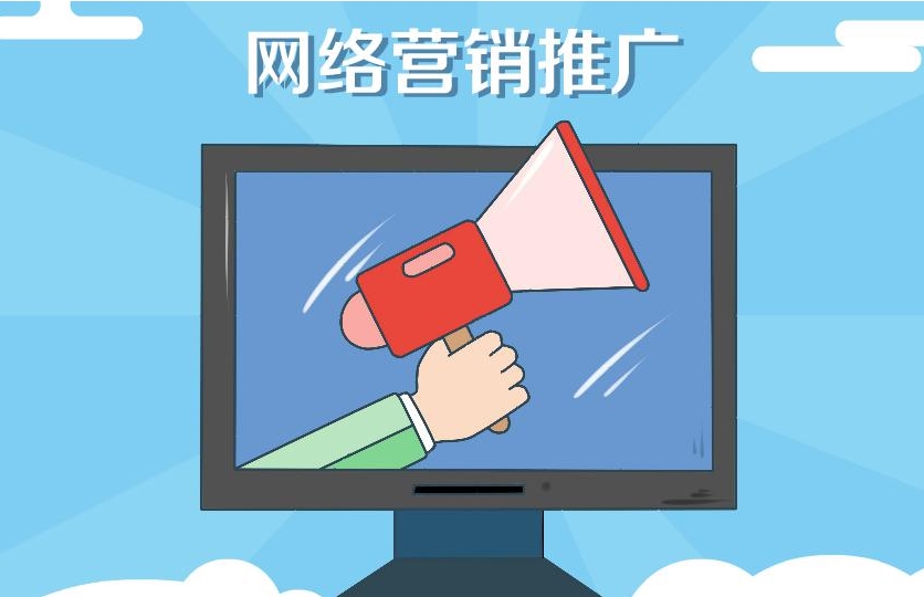 常用的營(yíng)銷(xiāo)手段都有哪些？
